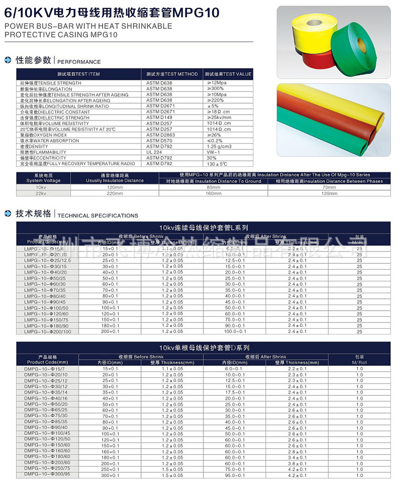 产品参数.jpg