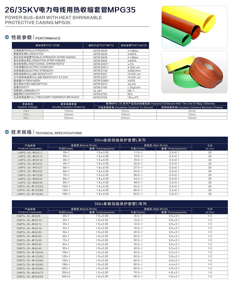 技术参数.jpg