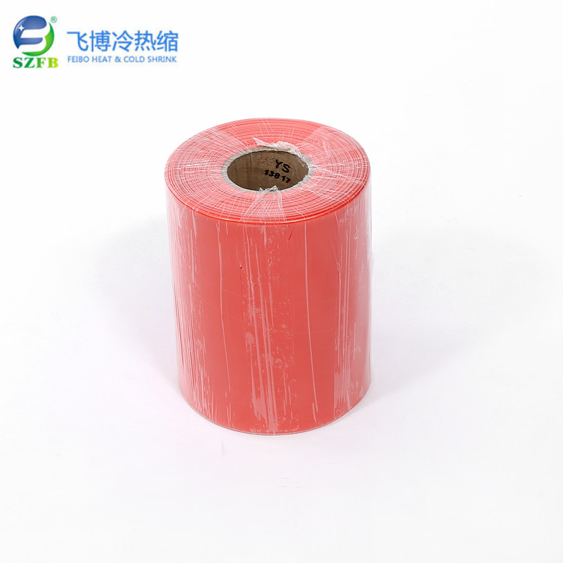 无卤环保阻燃管