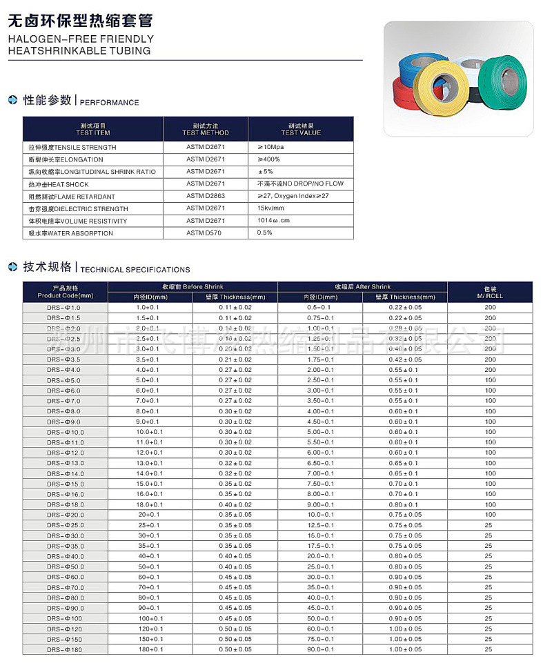 技术指标.jpg