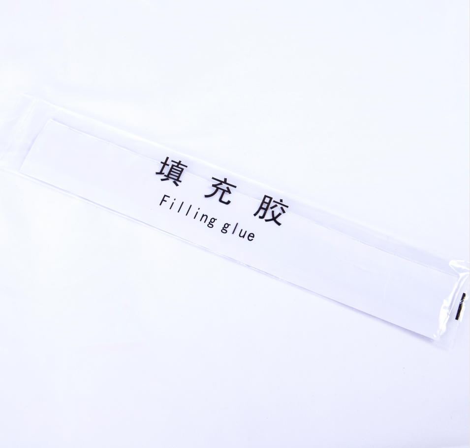 填充胶 填充胶