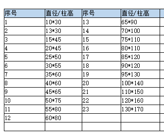 QQ截图20210906105153.png